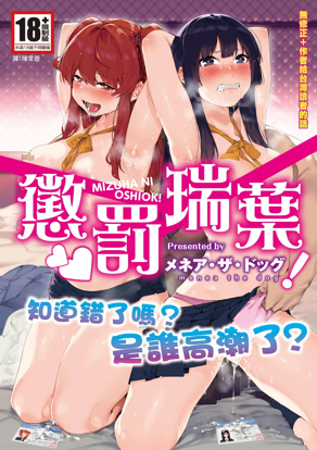 看韩漫网站新番上线