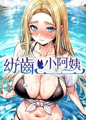 看韩漫网站热门日漫推荐